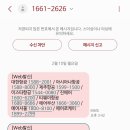 (주)춘추항공여행사 | [춘추항공] 춘추항공 기상문제로 인한 2일전 결항, 환불과정 후기-김해공항 상하이푸동공항