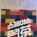 수원역 커피 맛집 감성 카페 스페이스 으라차 강추!