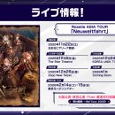 드디어 내한 떴나??? 이미지