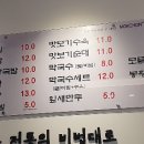 목촌돼지국밥 이미지