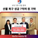 우리아스콘㈜ 이미지