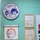 기왕생고기