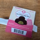 GS25 고색거산점 | 편의점 신상 품절대란이었던 아이브레이픽 미니 두바이 쫀득쿠키