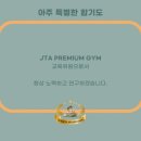 무림체육관 이미지