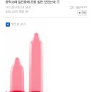 빌런PC 이미지