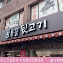 물통끌뒷고기