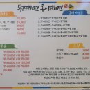 목포라면홍어라면