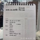 농서로R | 230204 내 오늘 반휴데이~✌🏻