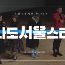 드럼스타 이미지
