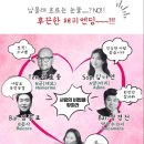 뮤지컬 동화 아트(Art)(B) 이미지