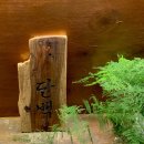 아르돌 노래연습장 | 제주 동쪽 2박 3일 뚜벅이 여행기 ② : 뚜벅이의 발로 쓴 기록, 하루 만에 끝내는 성산·우도 핵심 투어