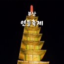 축제광장 이미지