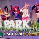 더파크PC방 이미지