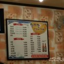 삼씨네겹살이 이미지