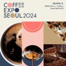 서울커피 이미지