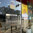 이삭토스트(롯데점) 네이버블로그