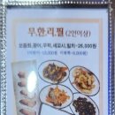 일출수산 이미지
