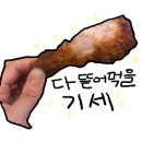 향남맛집분식 이미지