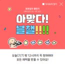 의리치킨