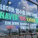 대형88카센타 이미지