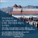 대박로또 이미지