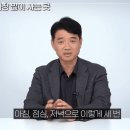 과학자가 권장하는 하루 샤워 횟수 이미지