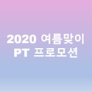 원알엠피트니스 이미지