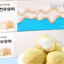 황금떡집 - 강북구 도봉로71길 23 | 황금떡집