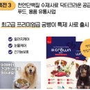 윤영농장 이미지