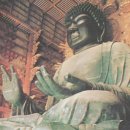 [홍윤기의 역사기행 일본 속의 한류를 찾아서] ＜35＞ 나라땅 東大寺와 비로자나대불 이미지