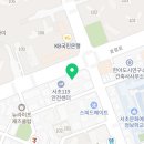 다비치히어링 서초그랑자이아파트앞점 이미지