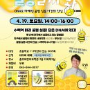 어린이과학관 티스토리