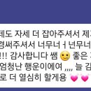 비비짐 이미지