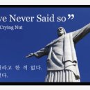 대한예수교장로회 원천교회