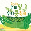 양곡도매시장 이미지