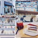 카페더치즈케익구미점