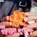 마산아구찜 이미지
