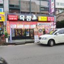 진빌딩 | 임학동맛집 제대로된 고기집 육짱