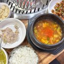 현도네이동숯불갈비 이미지