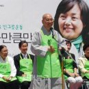 생태사회와 불교 23 - 생태적 대안사회의 모색, 공동체운동 2 (불교)