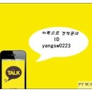 사거리7090