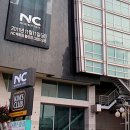 [NC백화점 불광점:푸드코트 수]엔씨백화점 푸드코트 맛집 돈까스 초밥 알밥 맛집 내돈내산후기