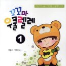 우쿨렐레(A) 이미지