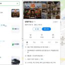 장평5길 이미지