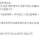 지영이네과일가게 이미지