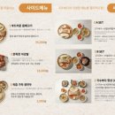 든든국수 이미지