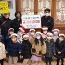 사임당어린이집 이미지