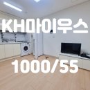 KH공인중개사사무소 이미지