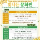 춘천교육문화관 이미지