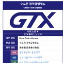 에스지레일 주식회사 이미지